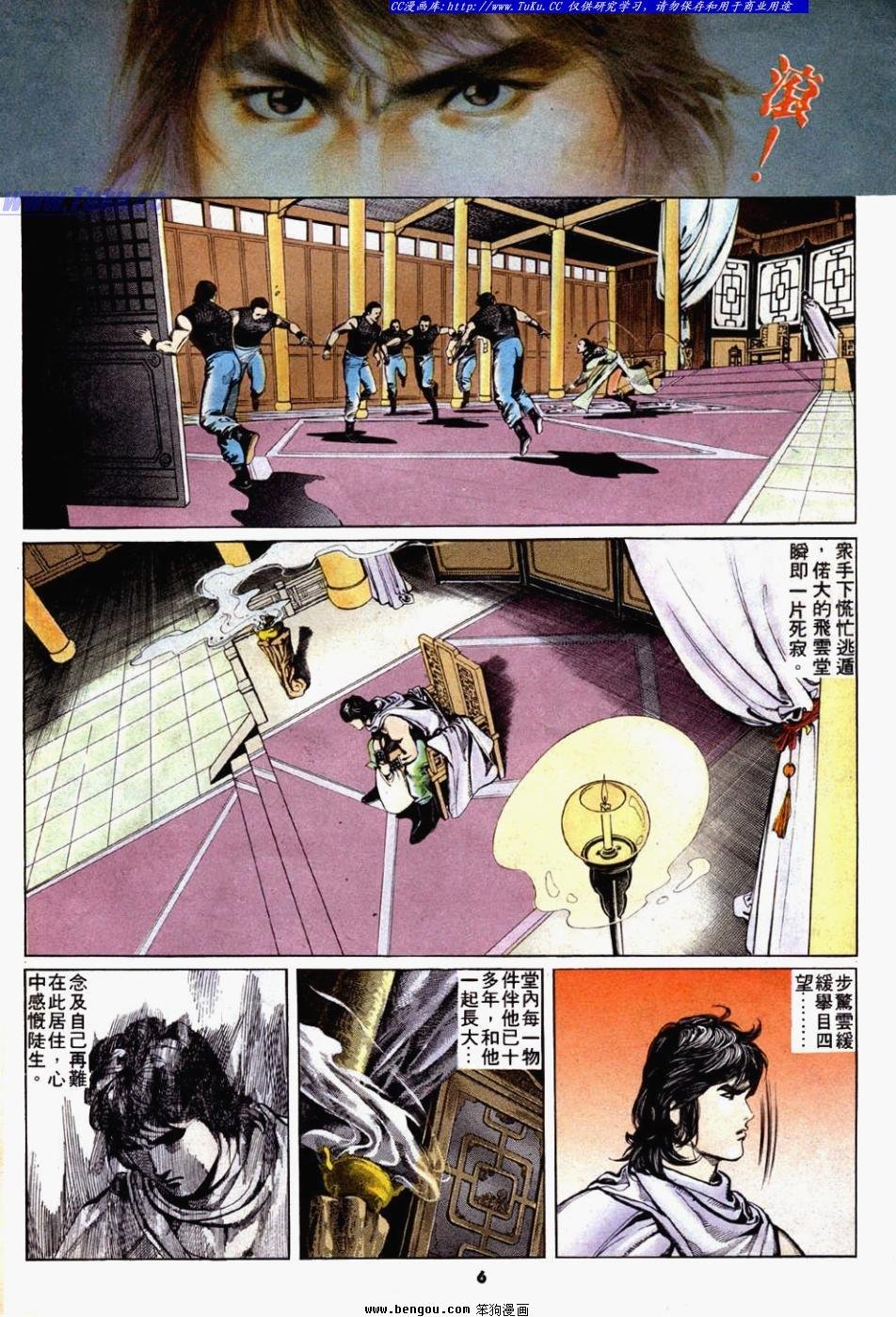 第28卷