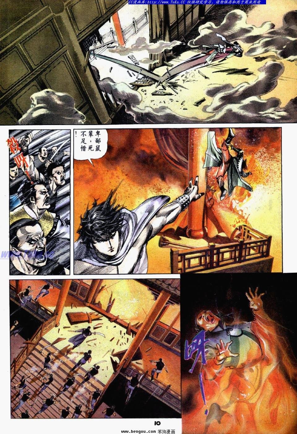 第28卷