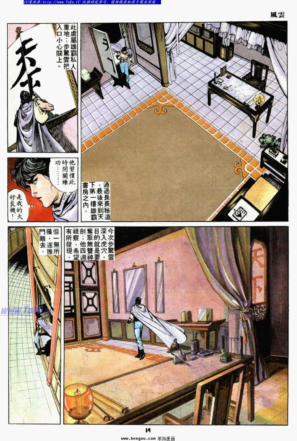第28卷