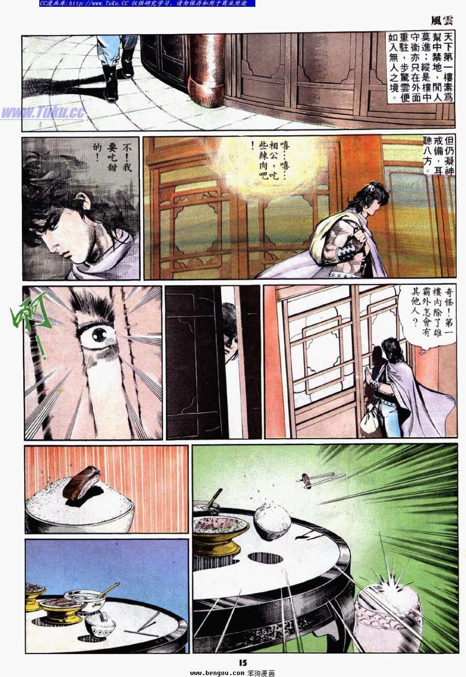 第28卷