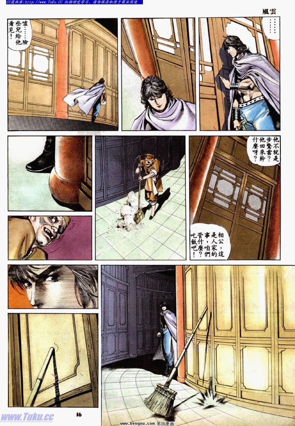 第28卷