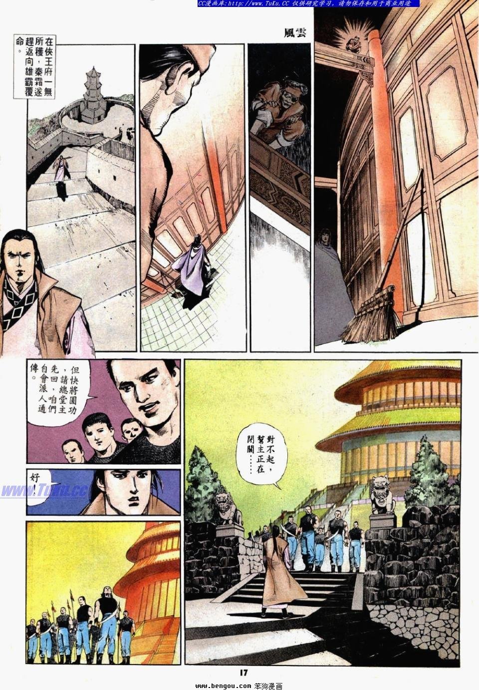 第28卷