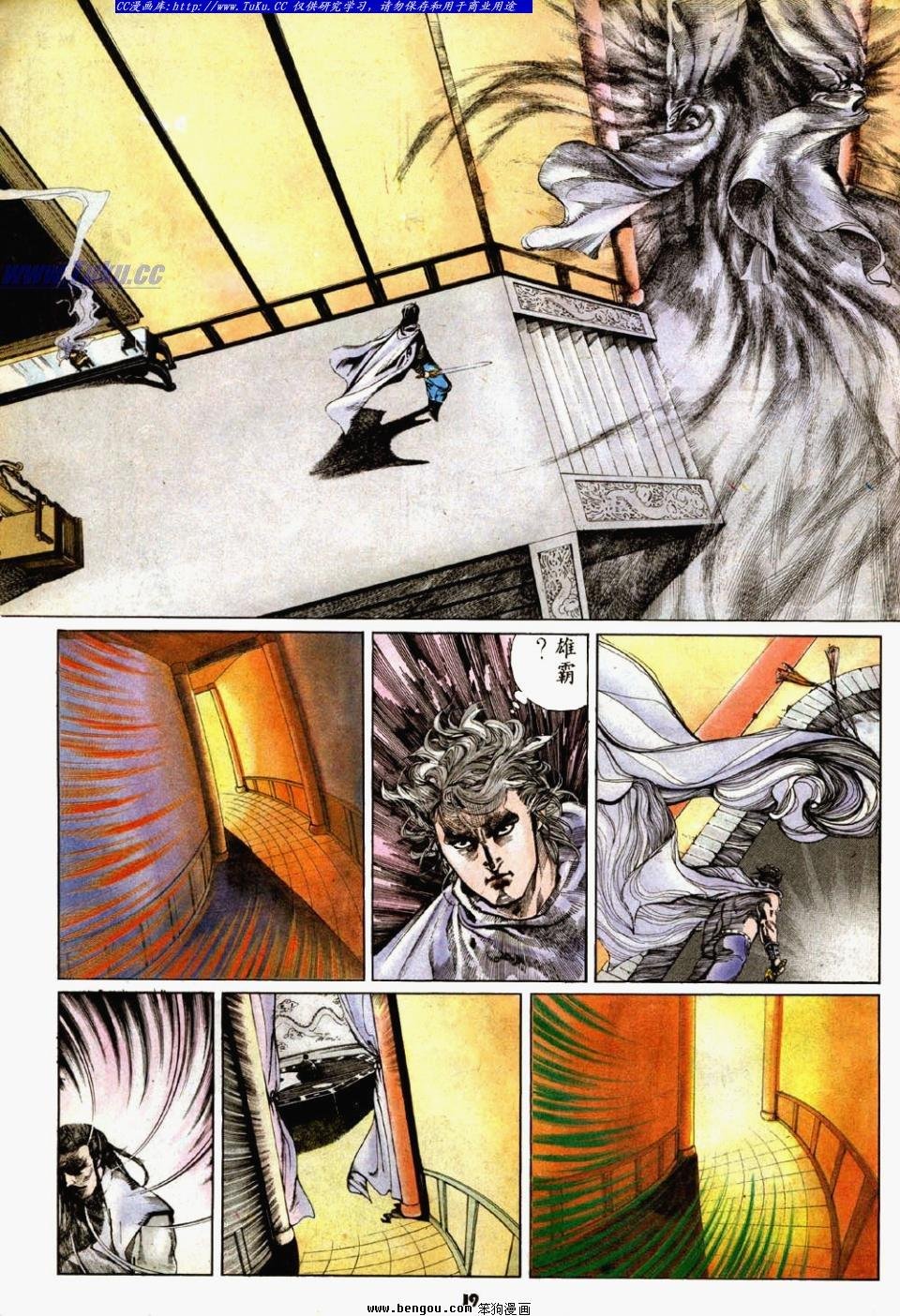 第28卷