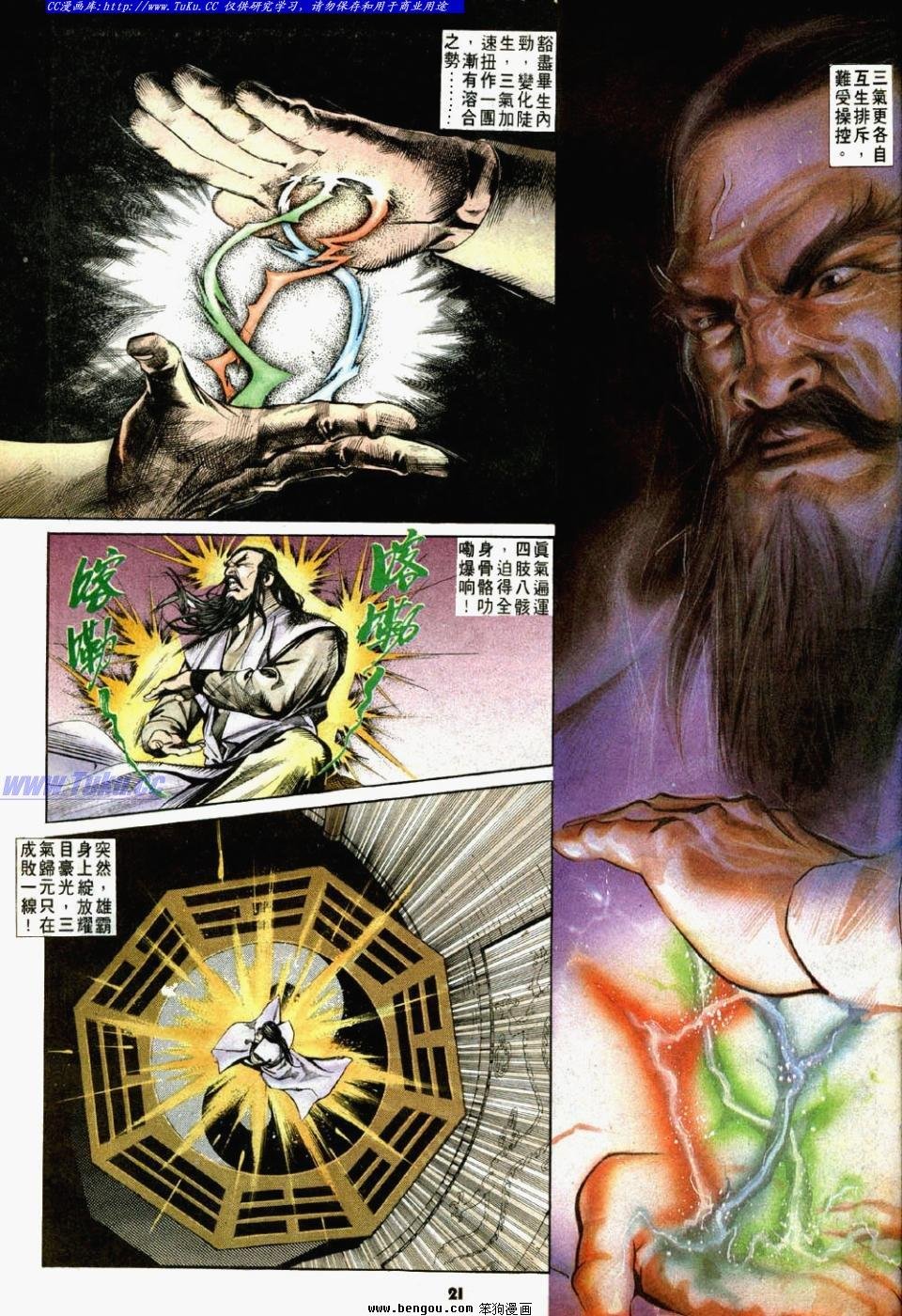 第28卷