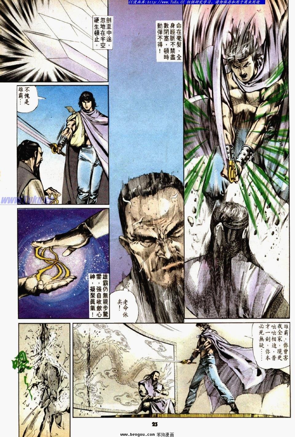 第28卷