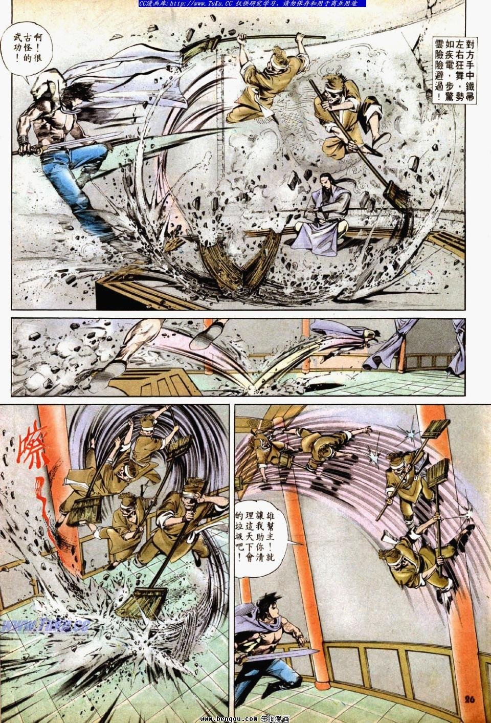 第28卷