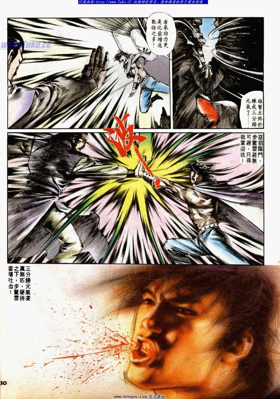 第28卷