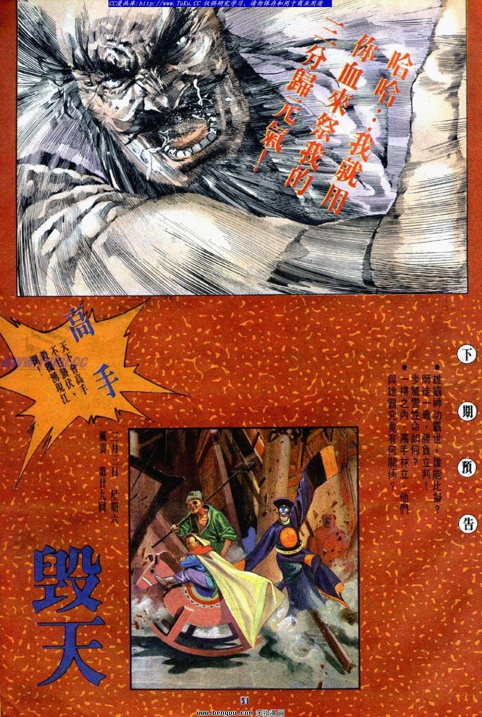 第28卷