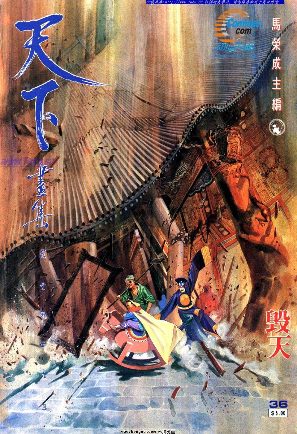 第29卷