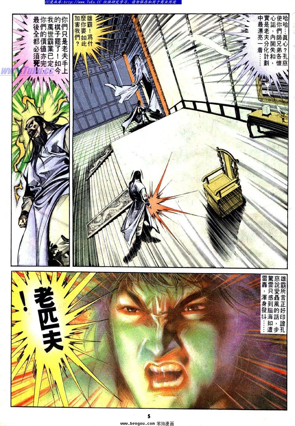 第29卷