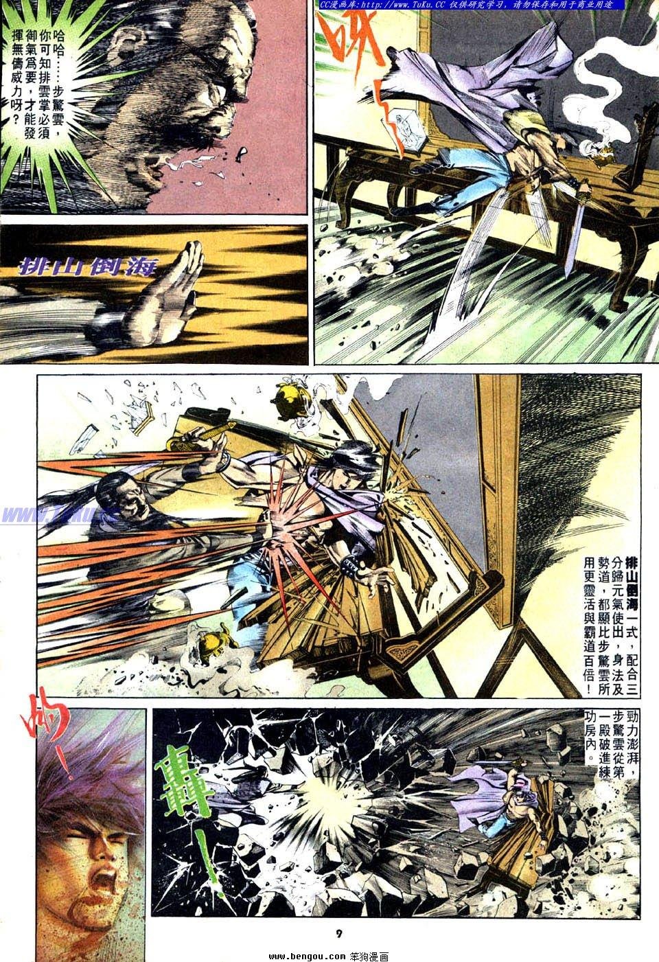 第29卷