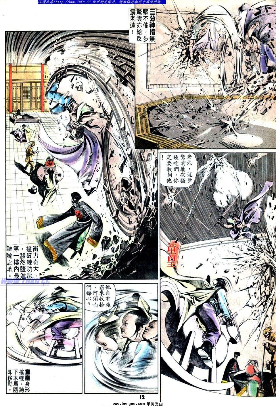 第29卷
