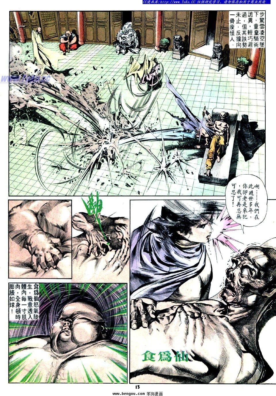 第29卷