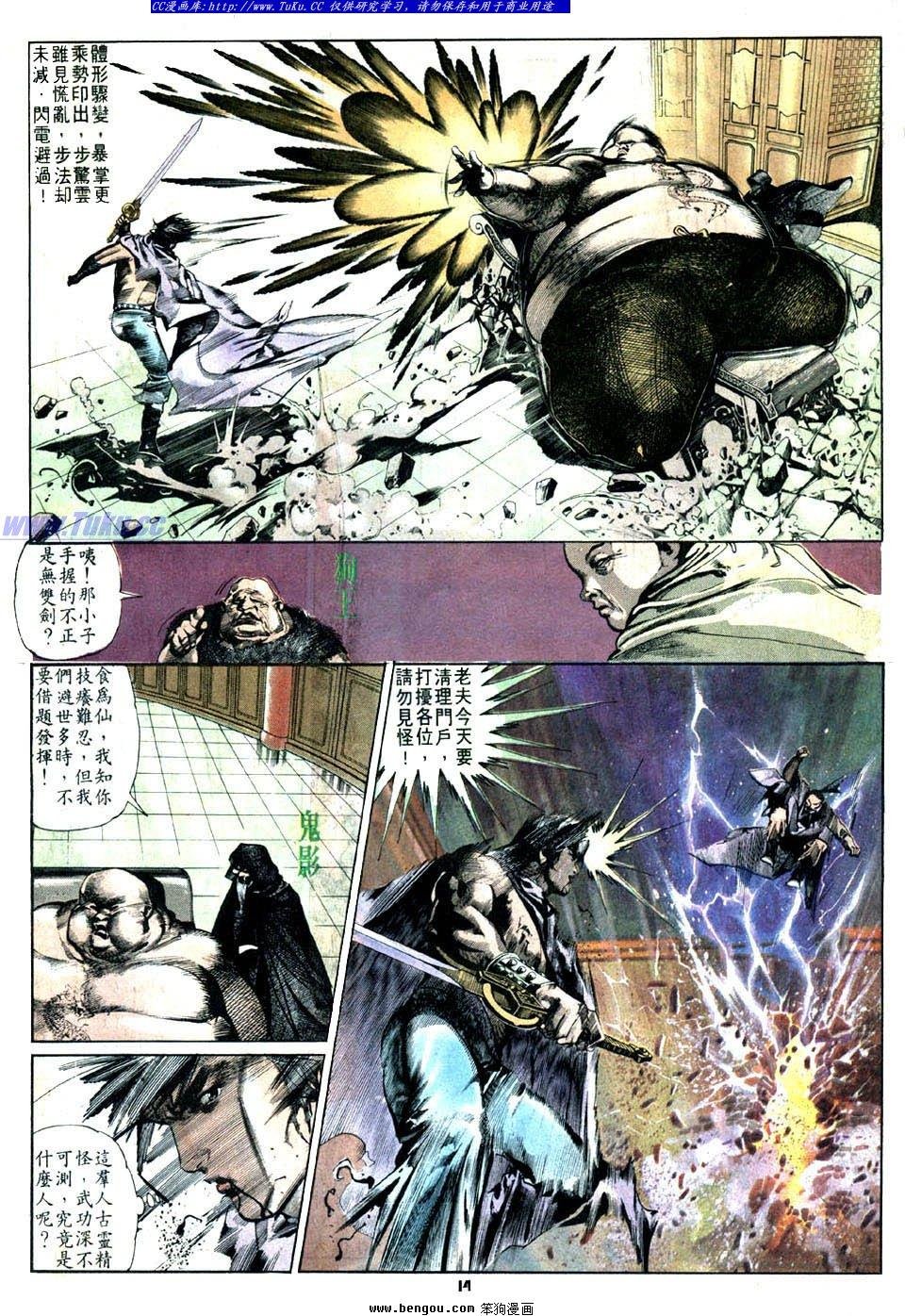 第29卷