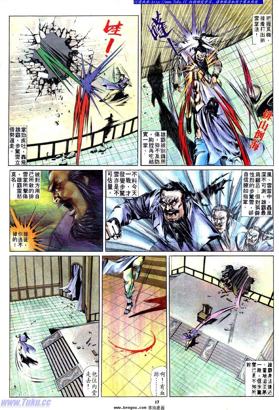 第29卷