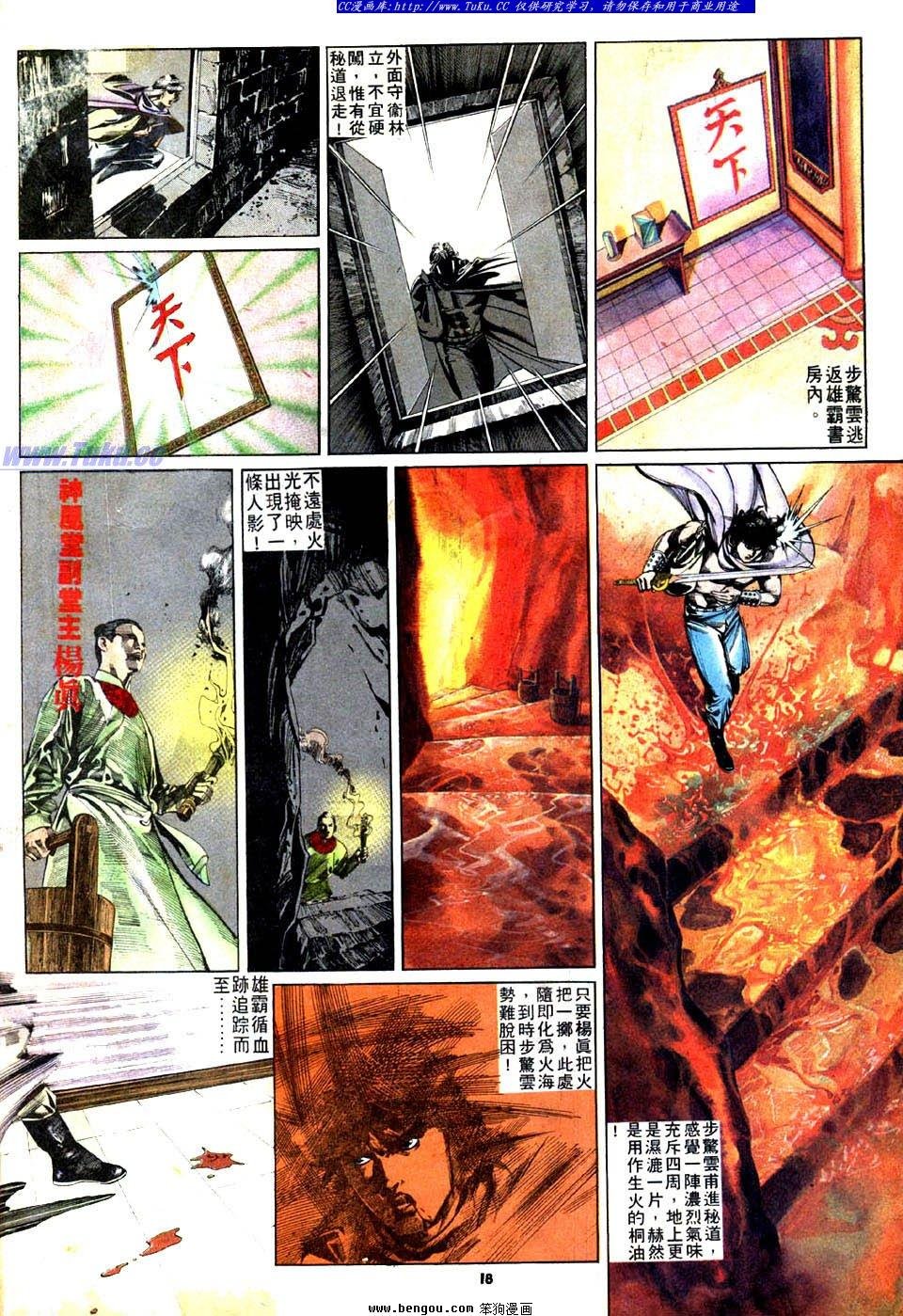第29卷