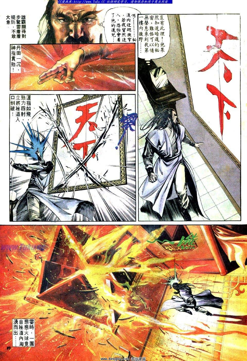 第29卷