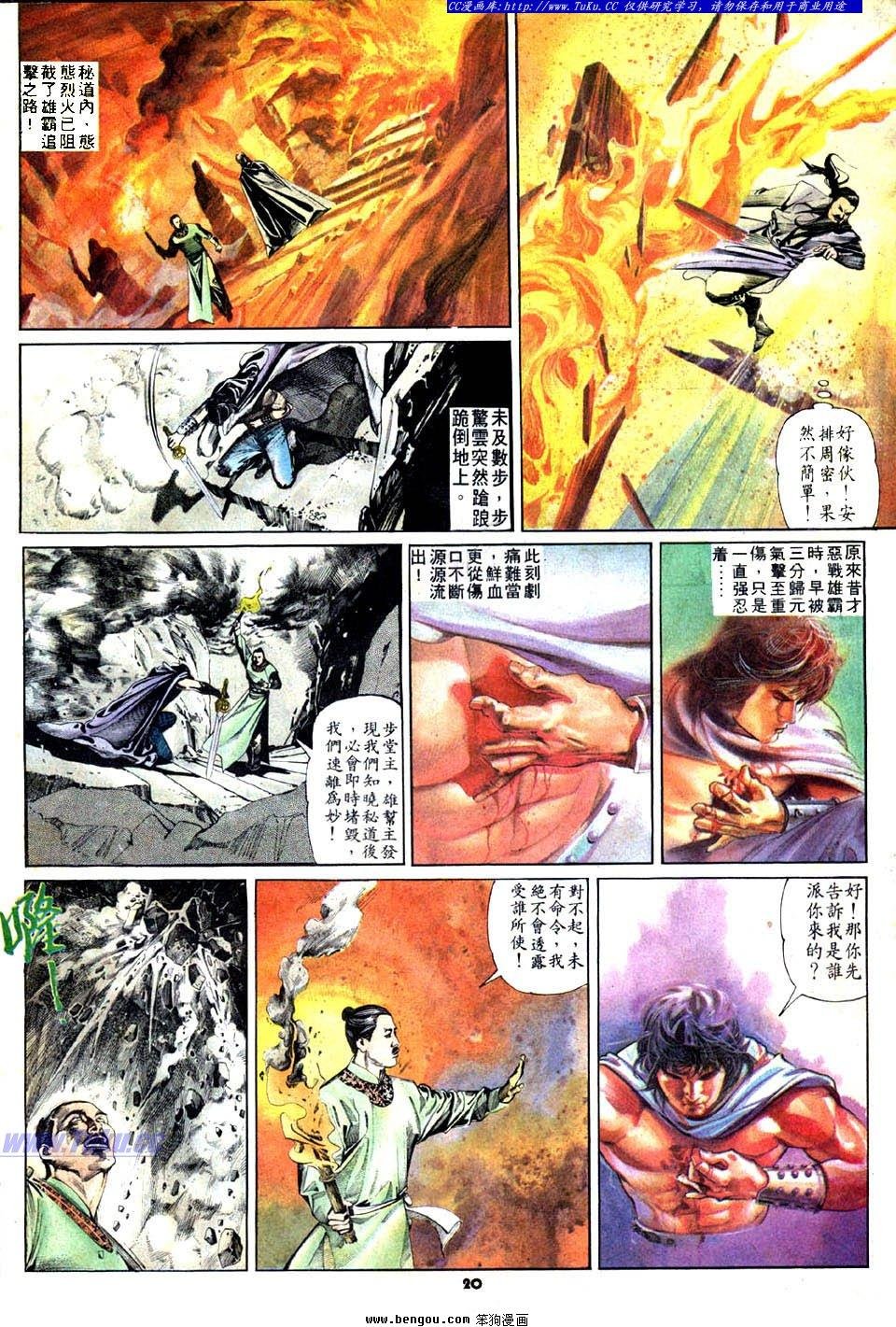 第29卷