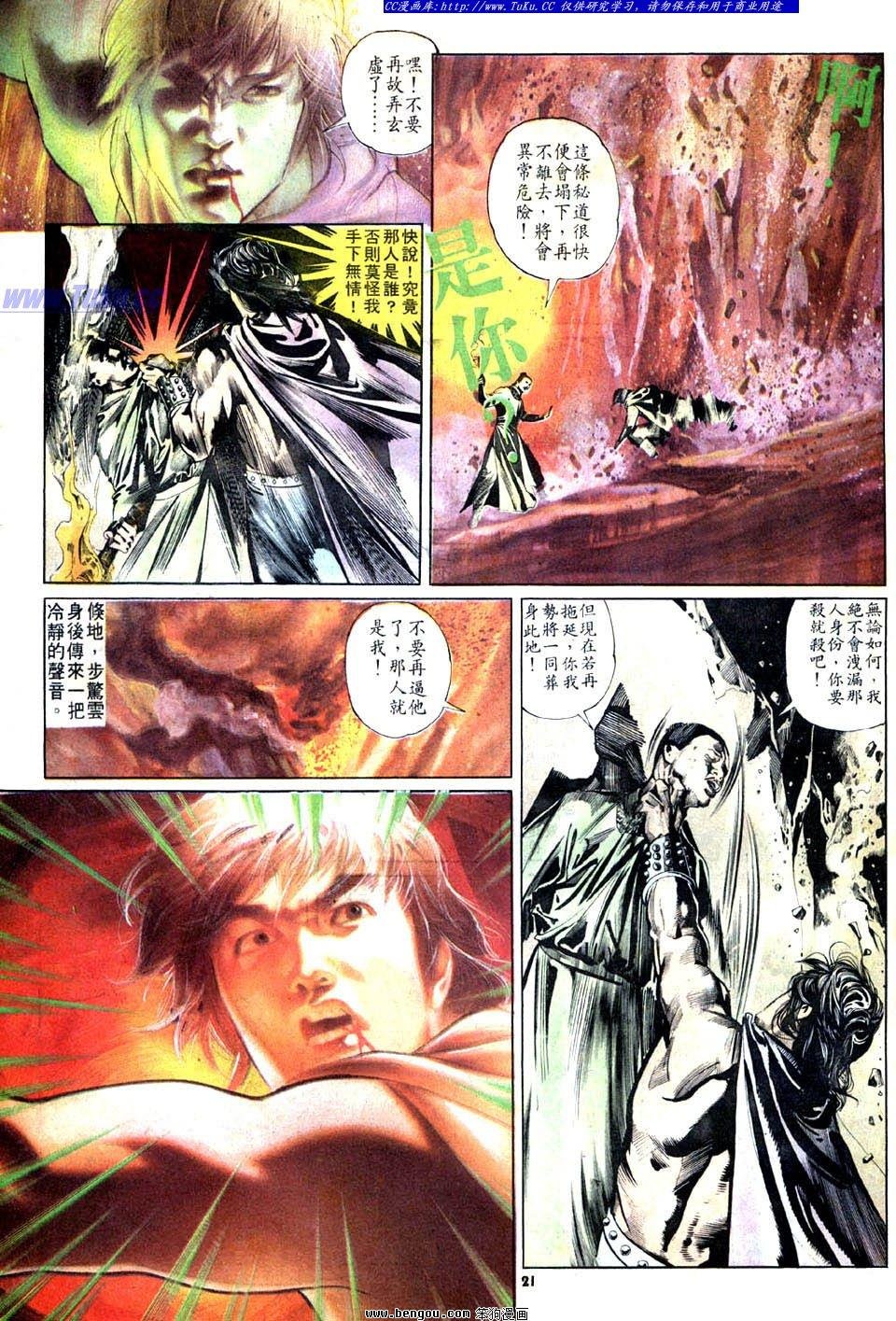 第29卷