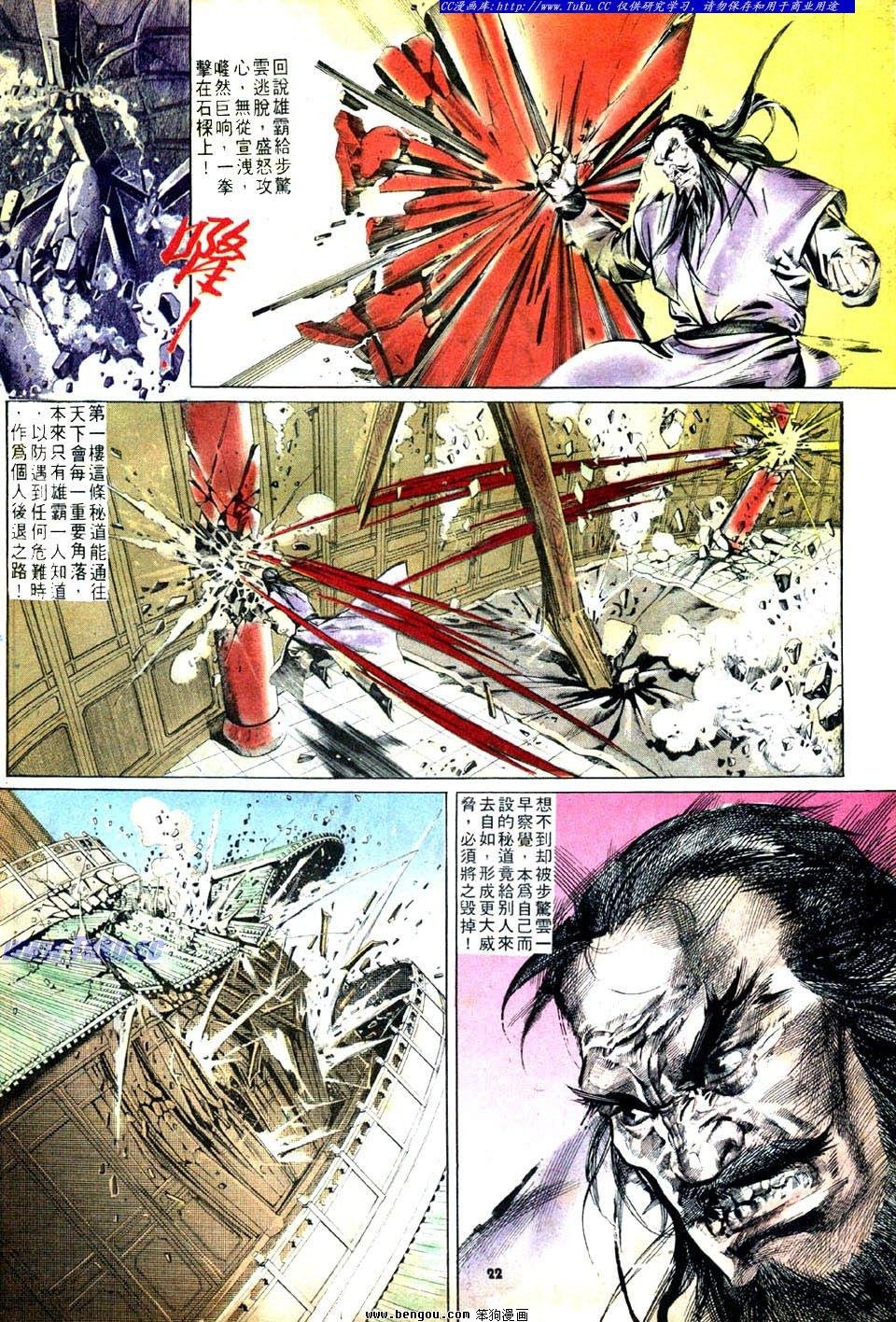 第29卷