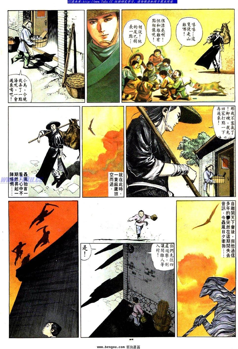 第29卷