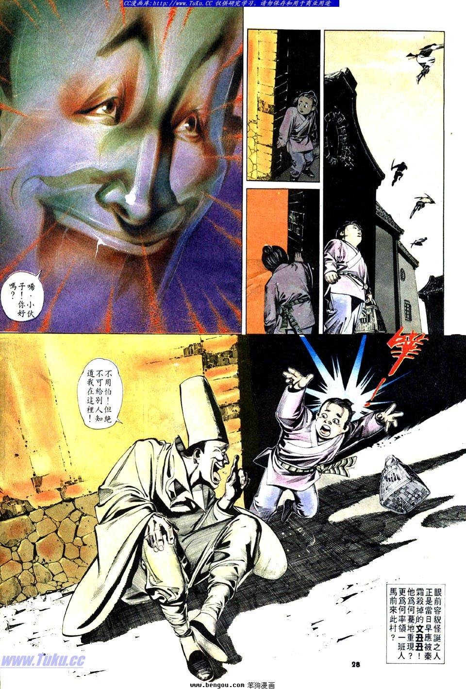 第29卷