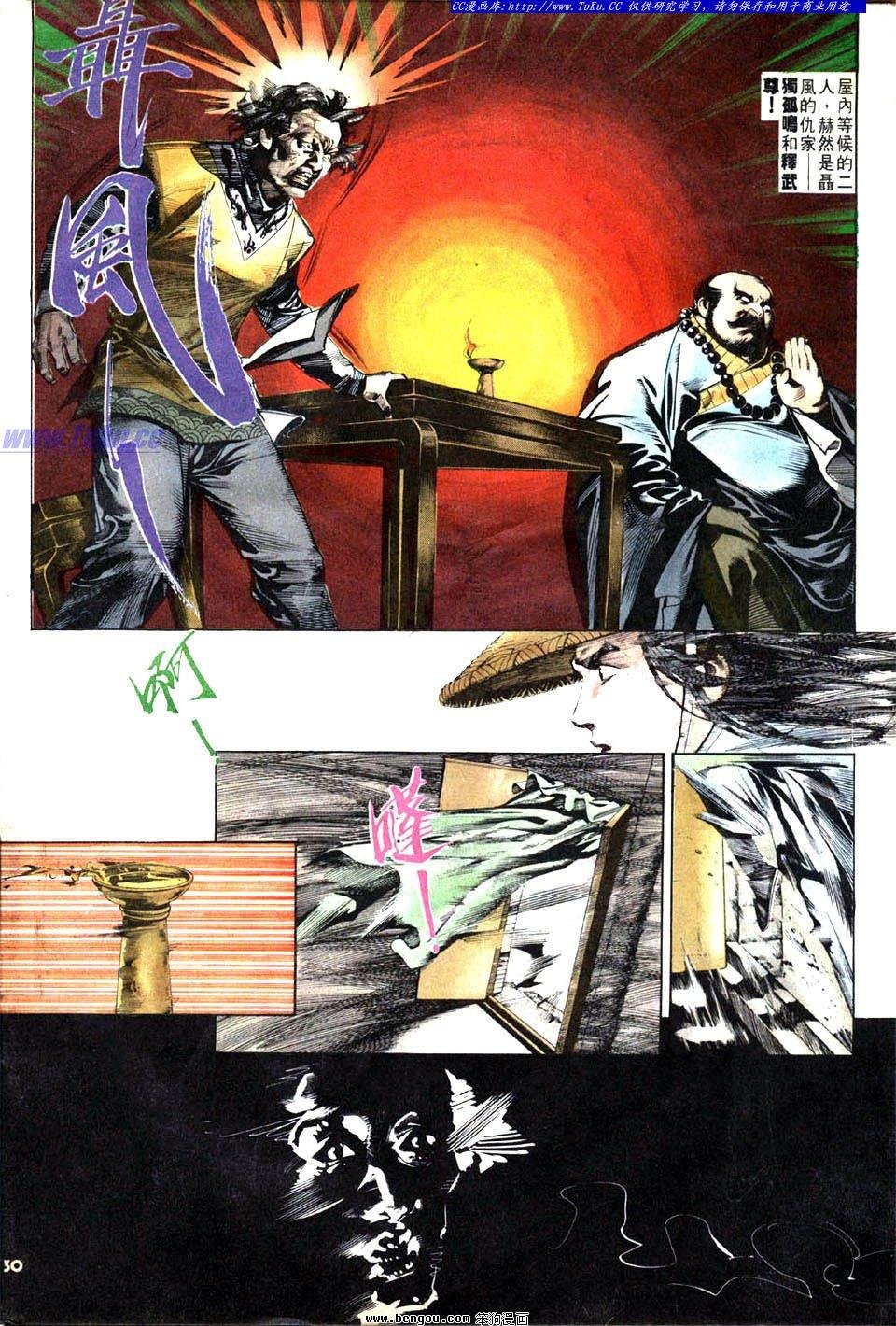 第29卷
