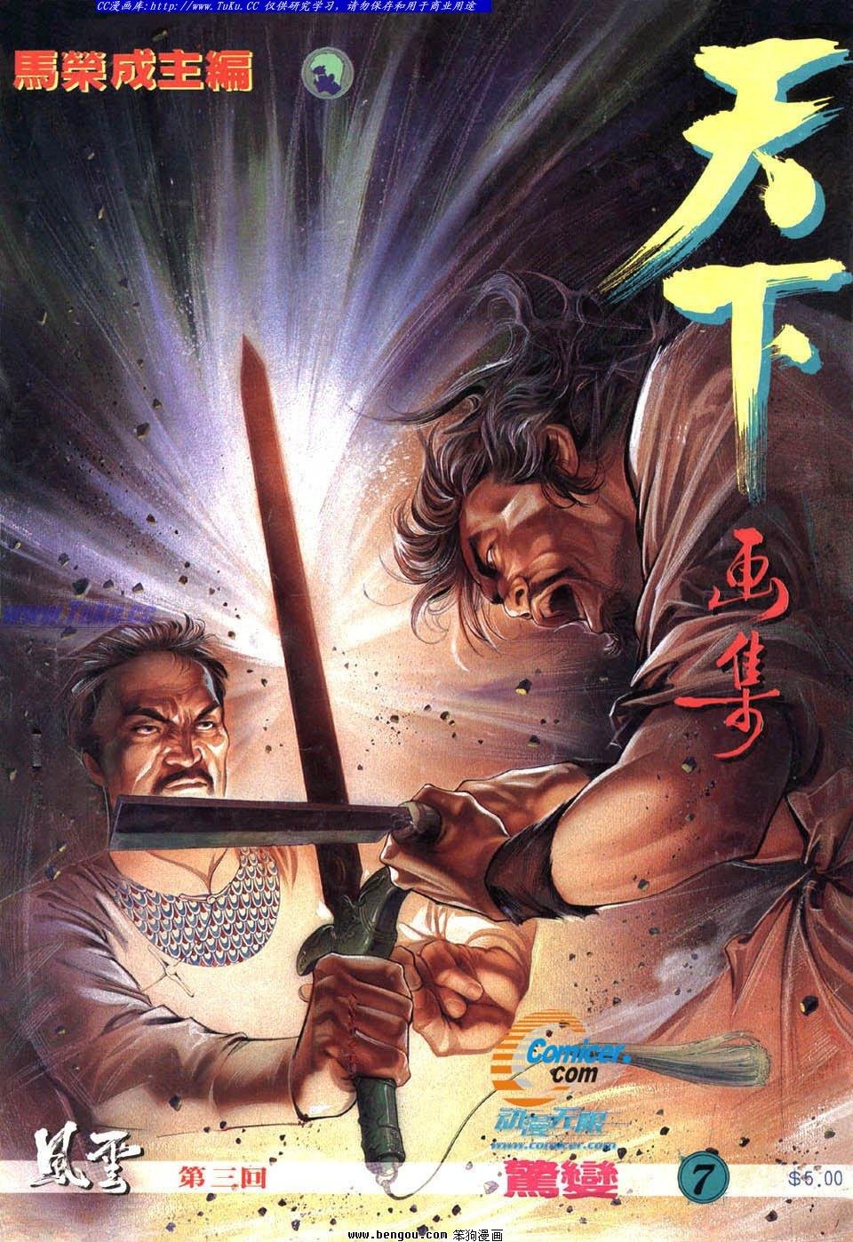 第3卷