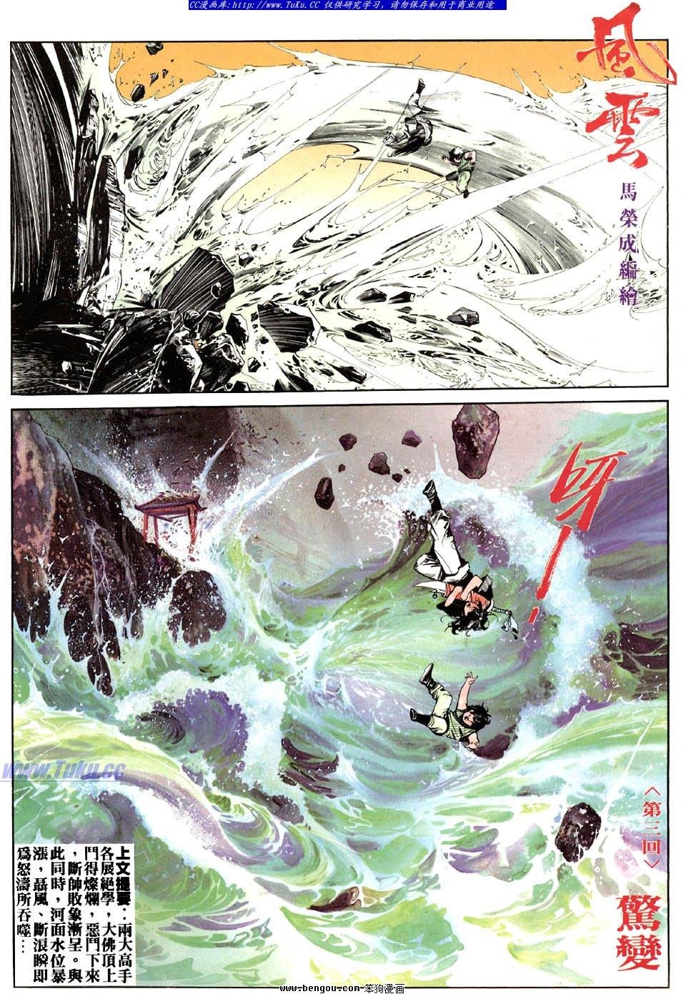 第3卷