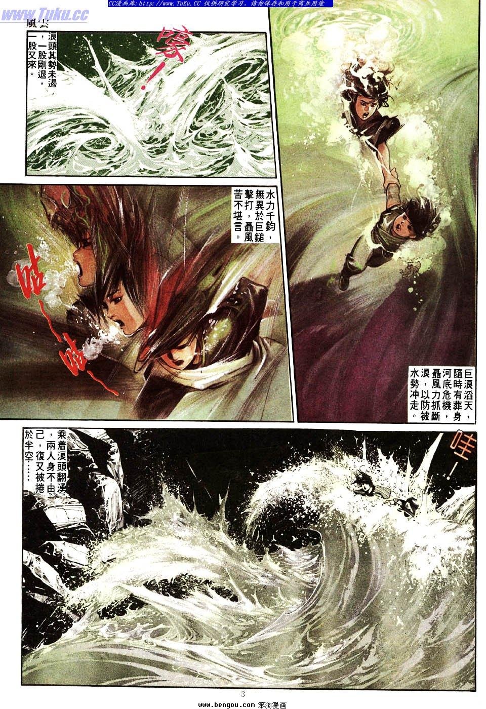 第3卷