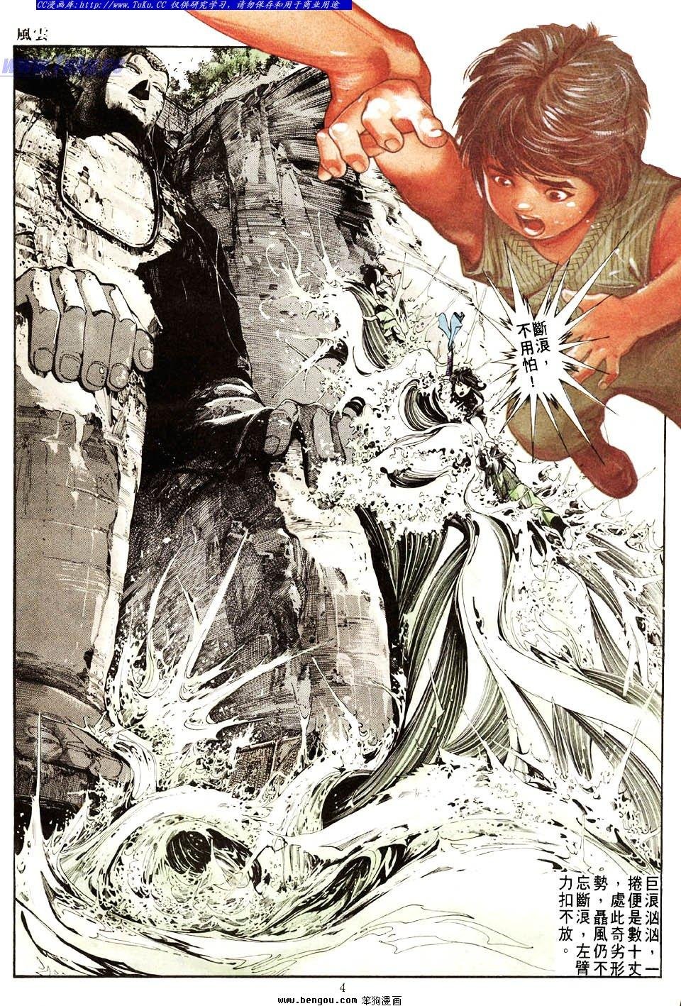 第3卷