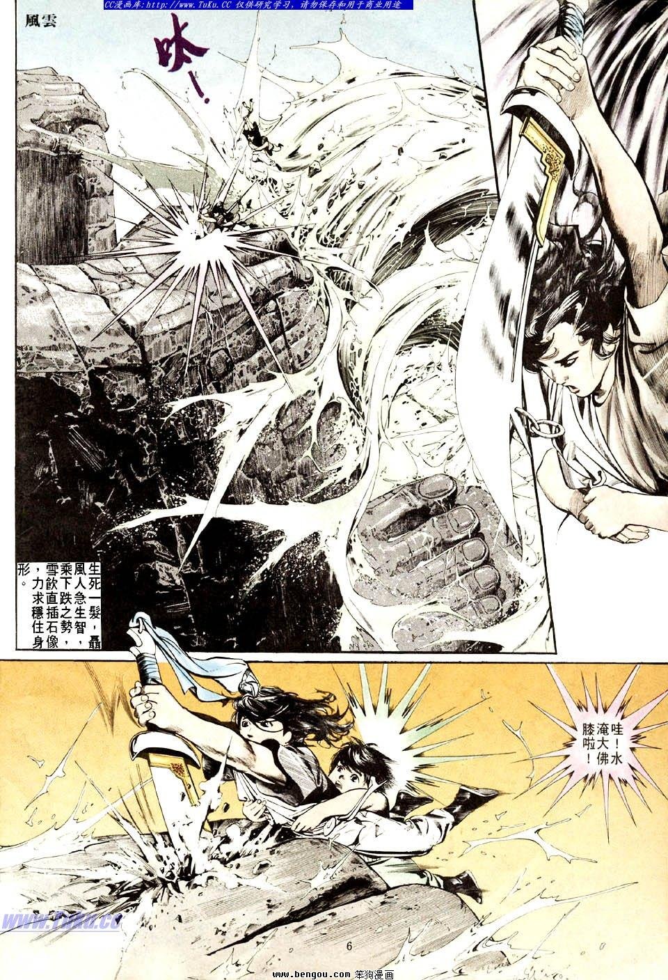 第3卷