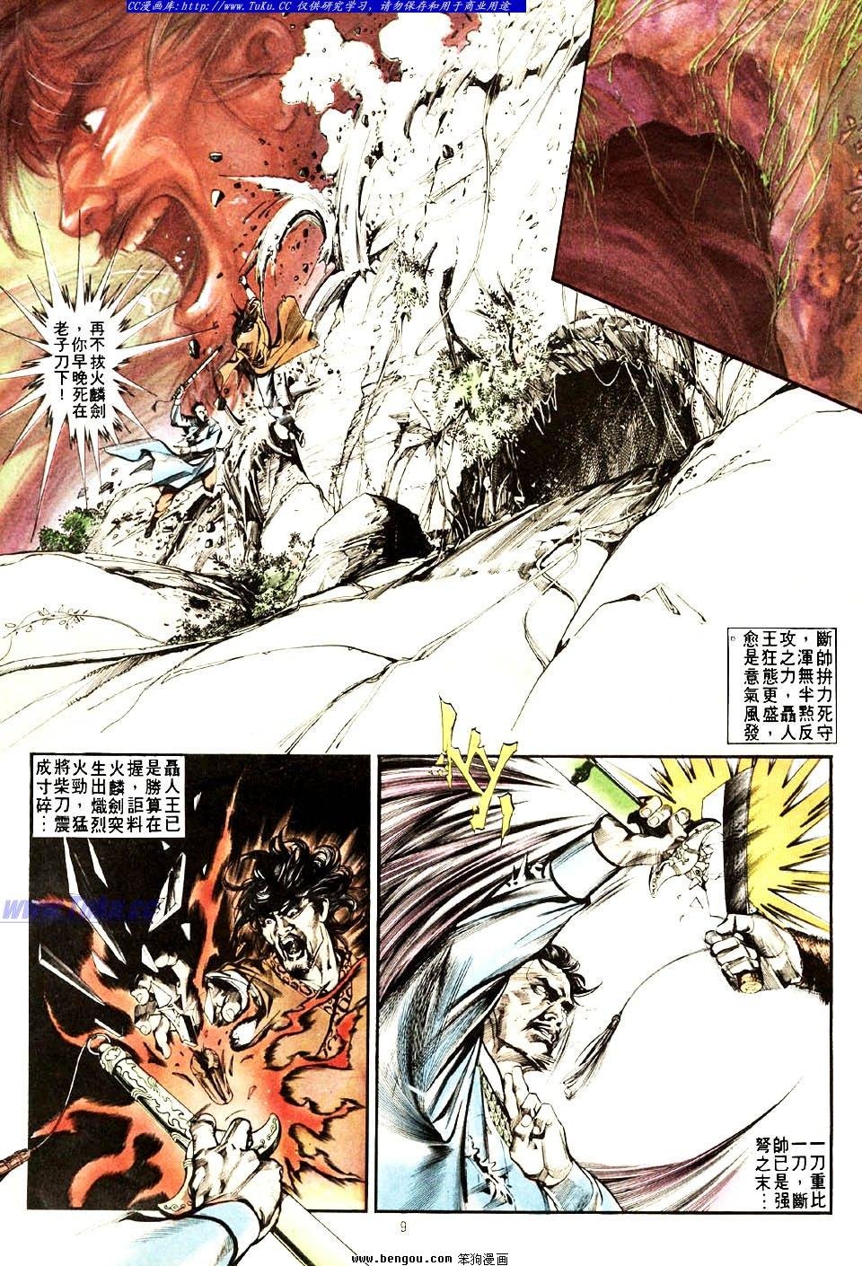 第3卷