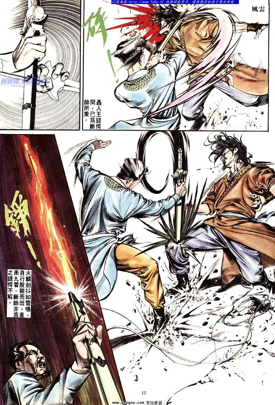 第3卷