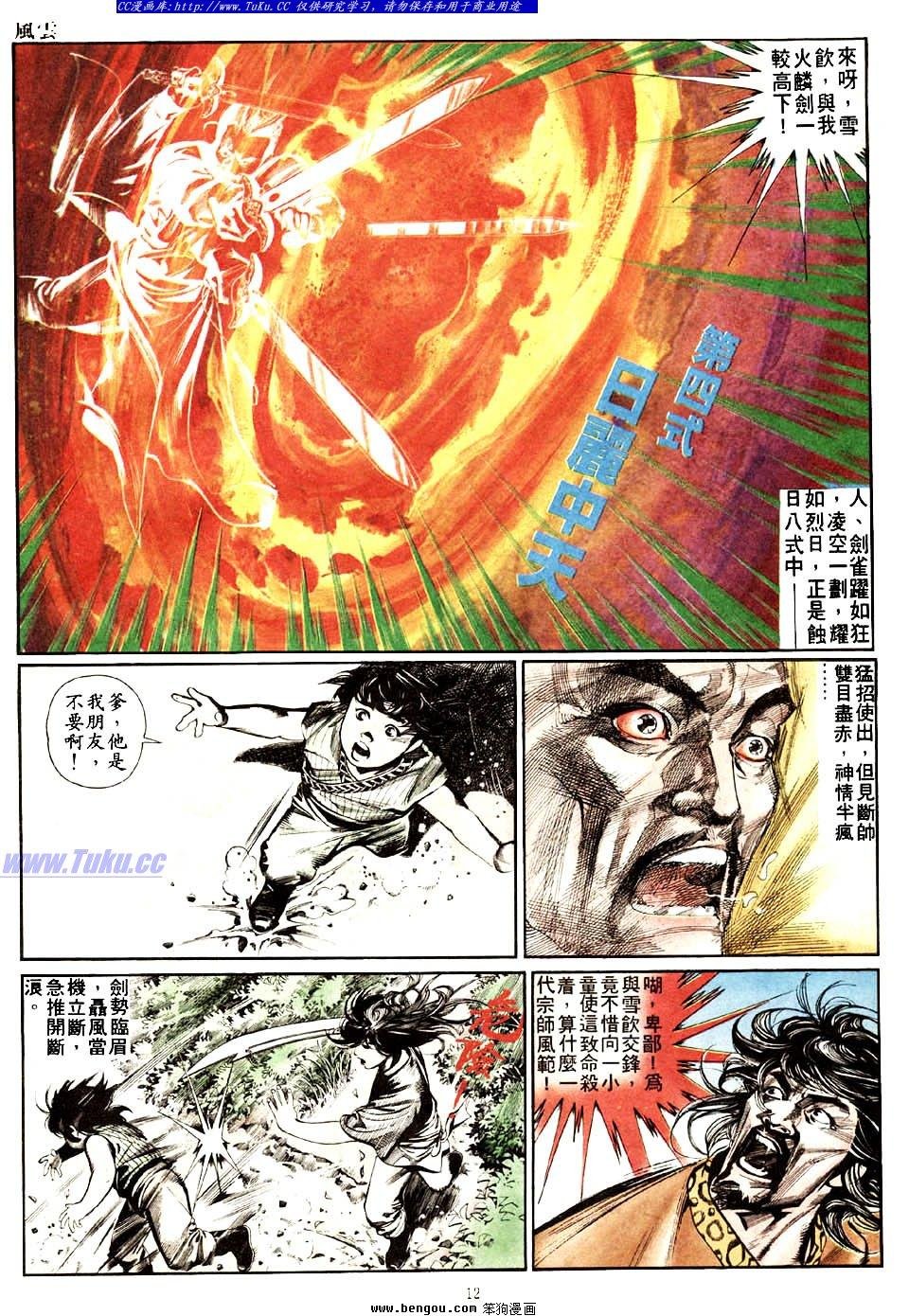 第3卷