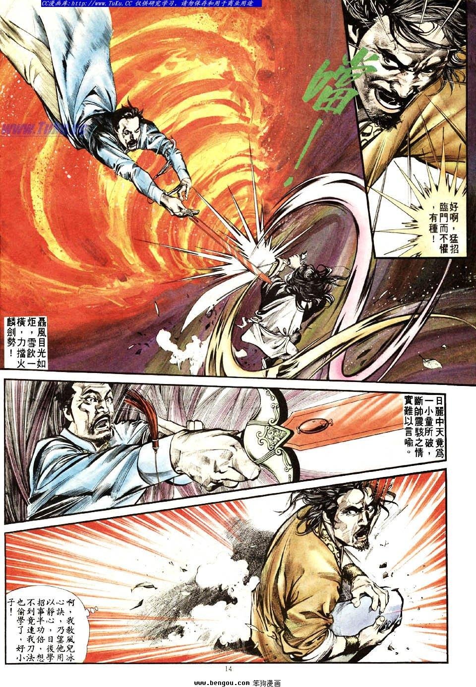 第3卷