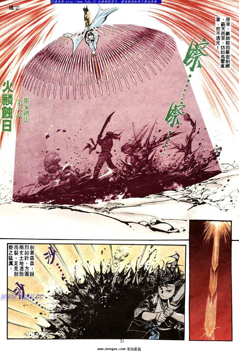 第3卷