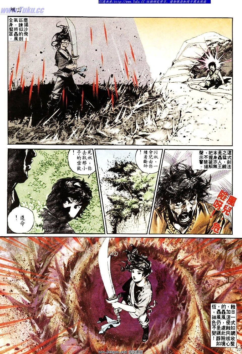 第3卷