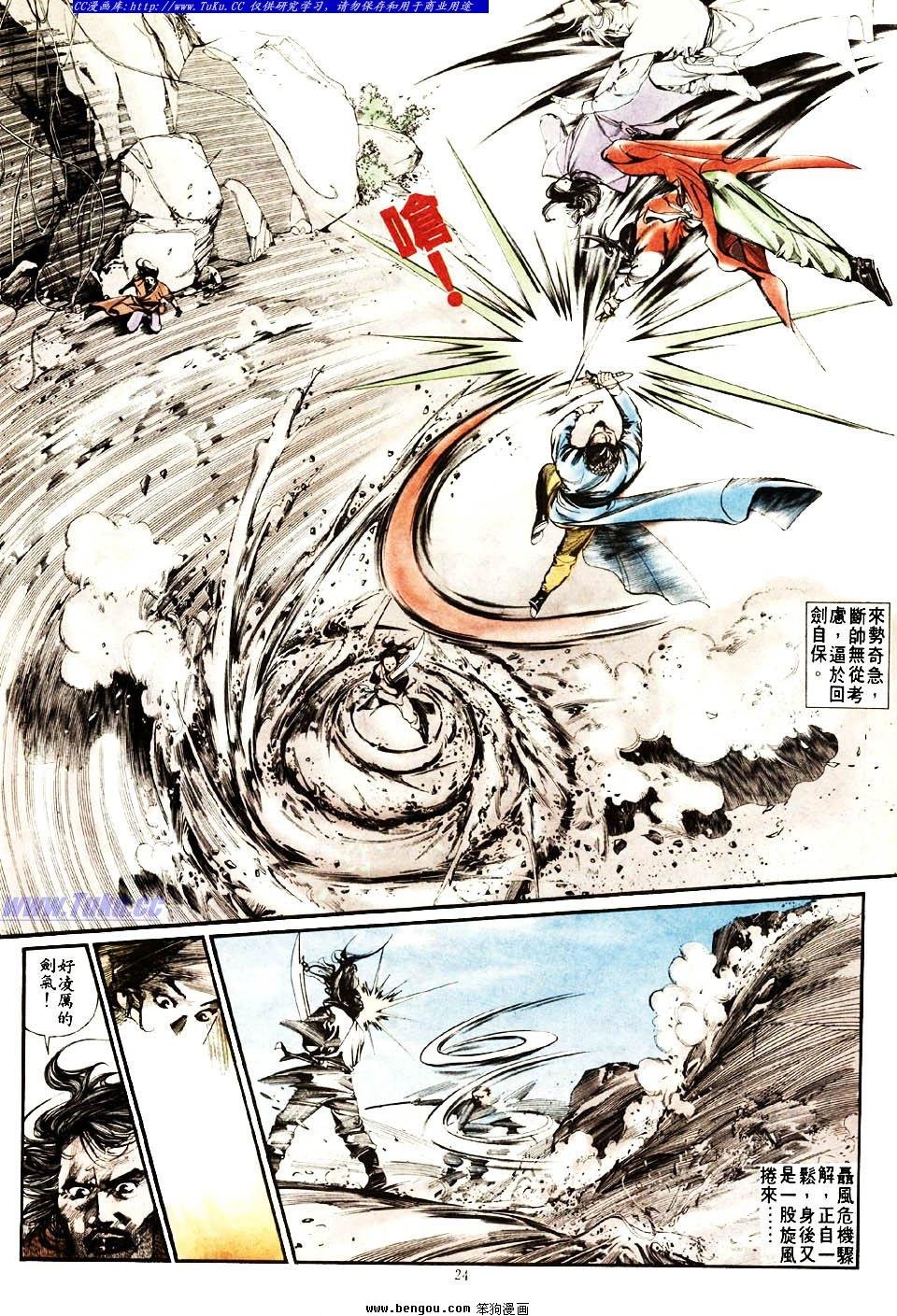 第3卷