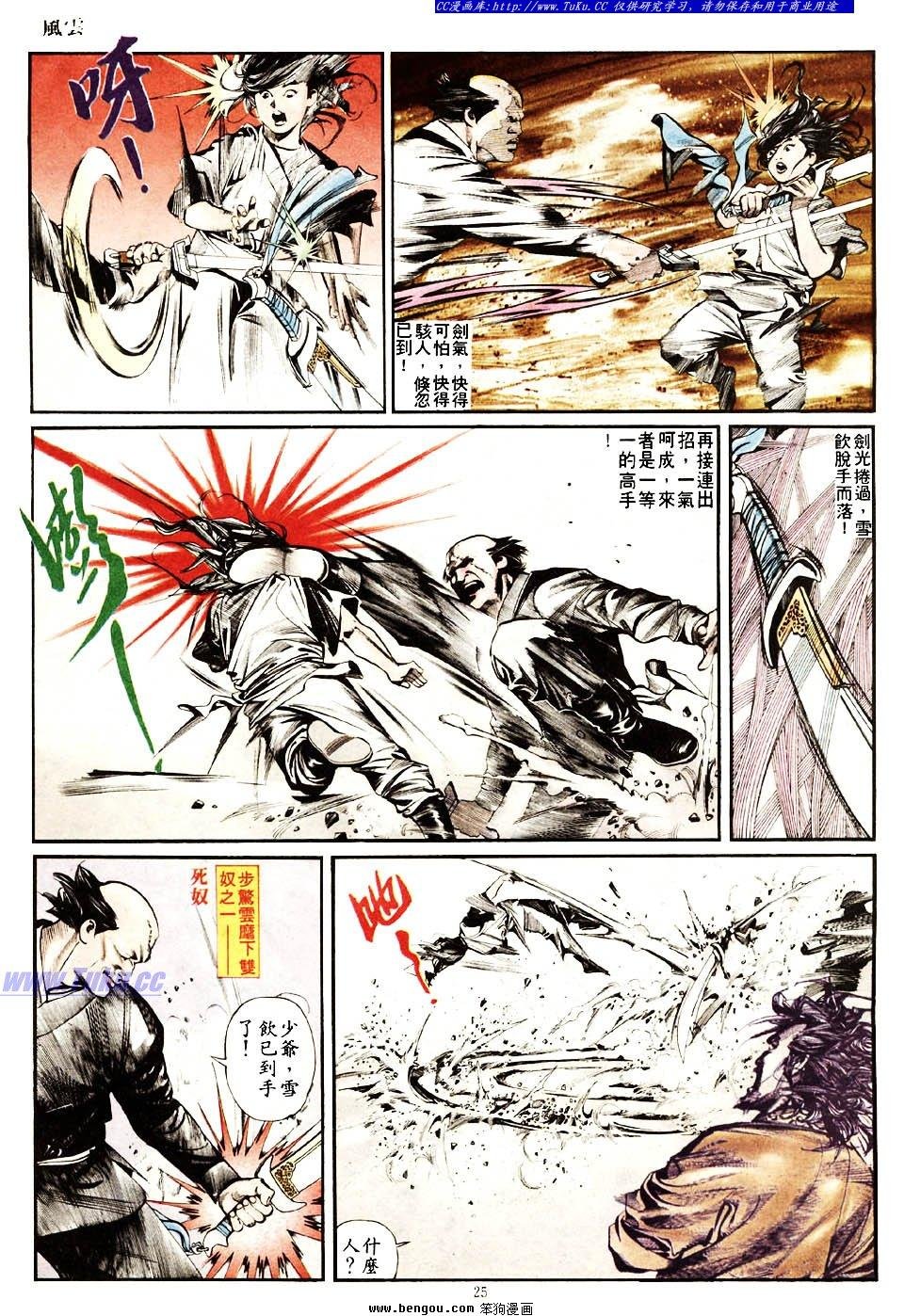 第3卷