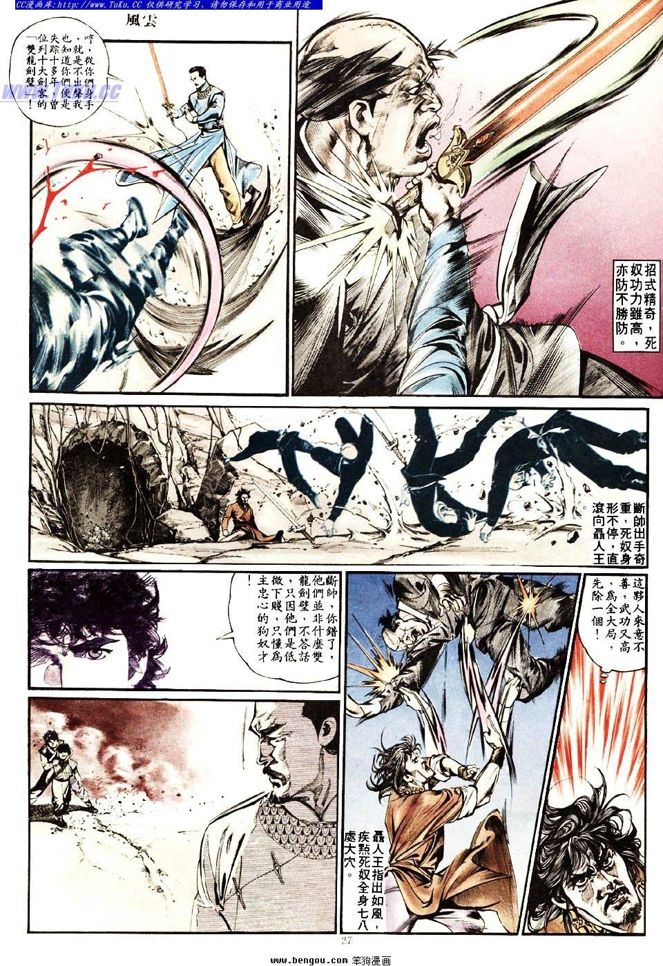 第3卷