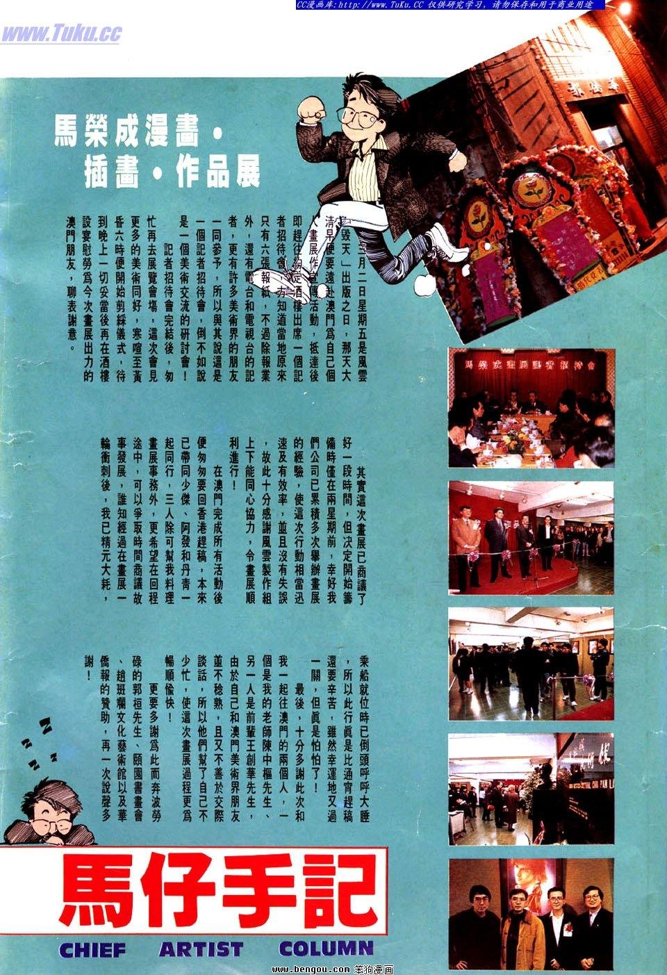 第30卷