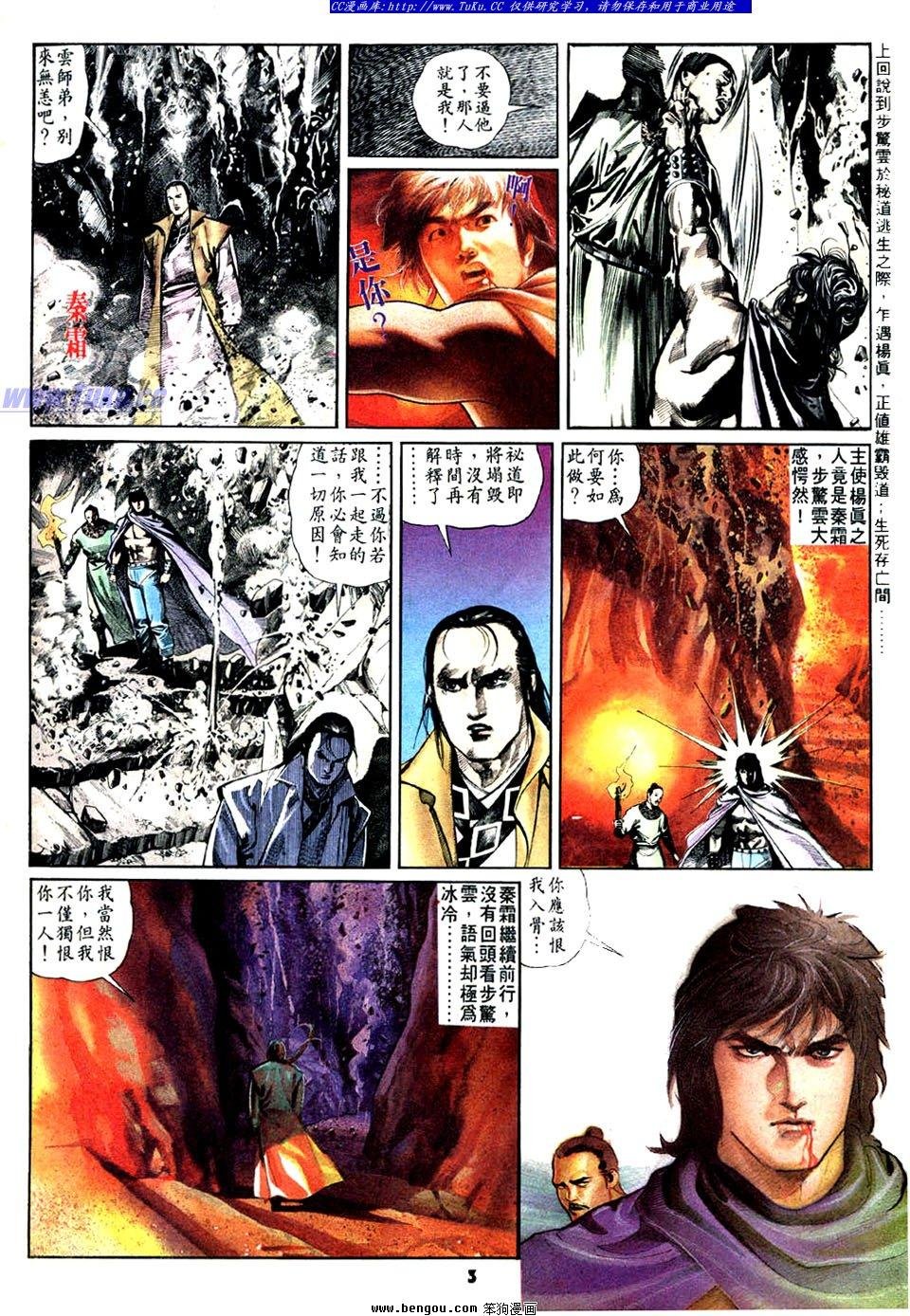 第30卷