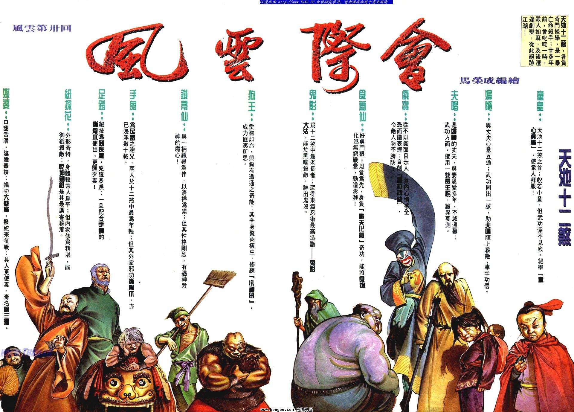 第30卷