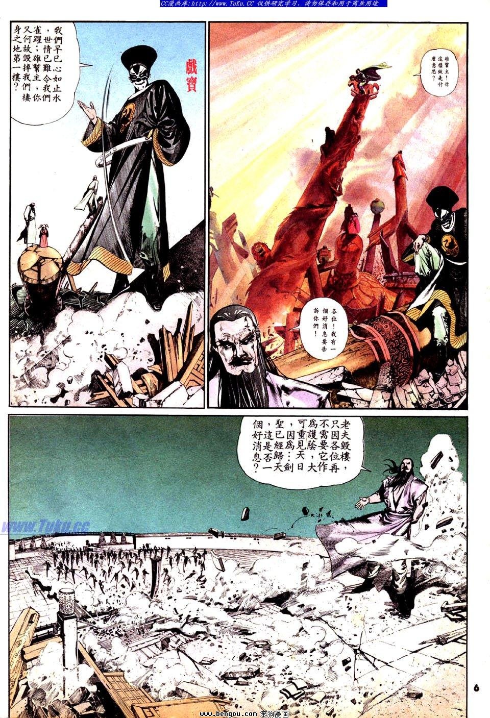 第30卷