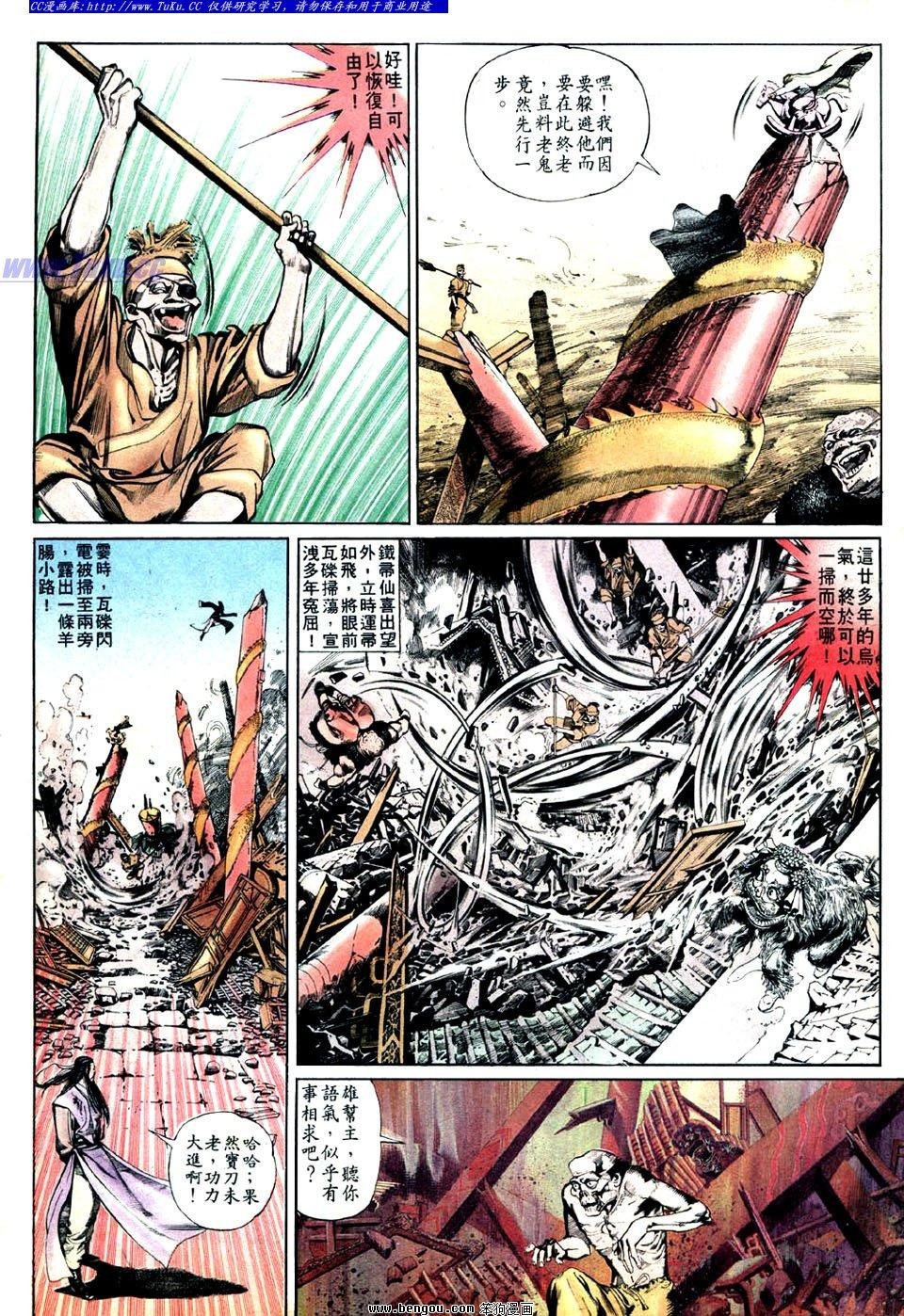 第30卷