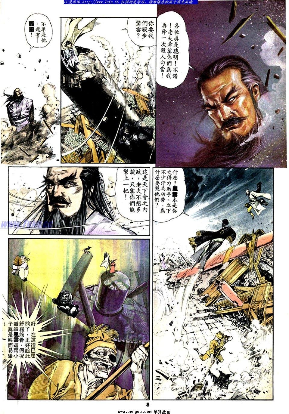 第30卷