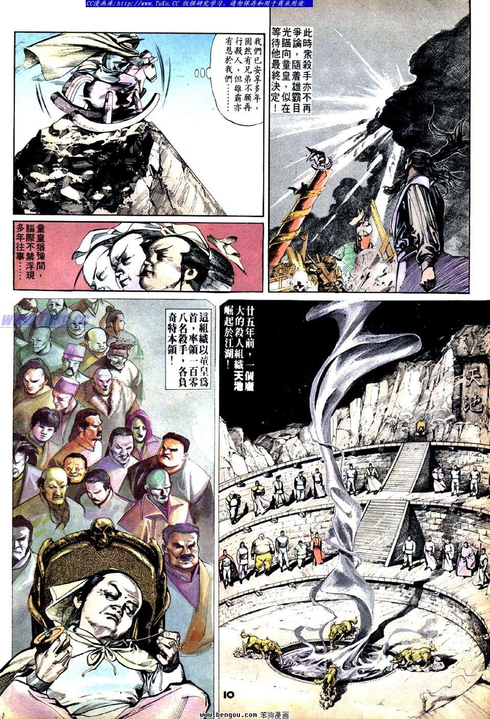 第30卷