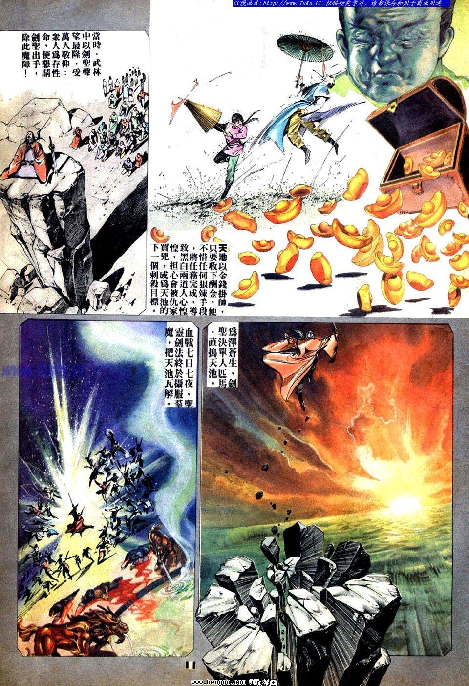 第30卷