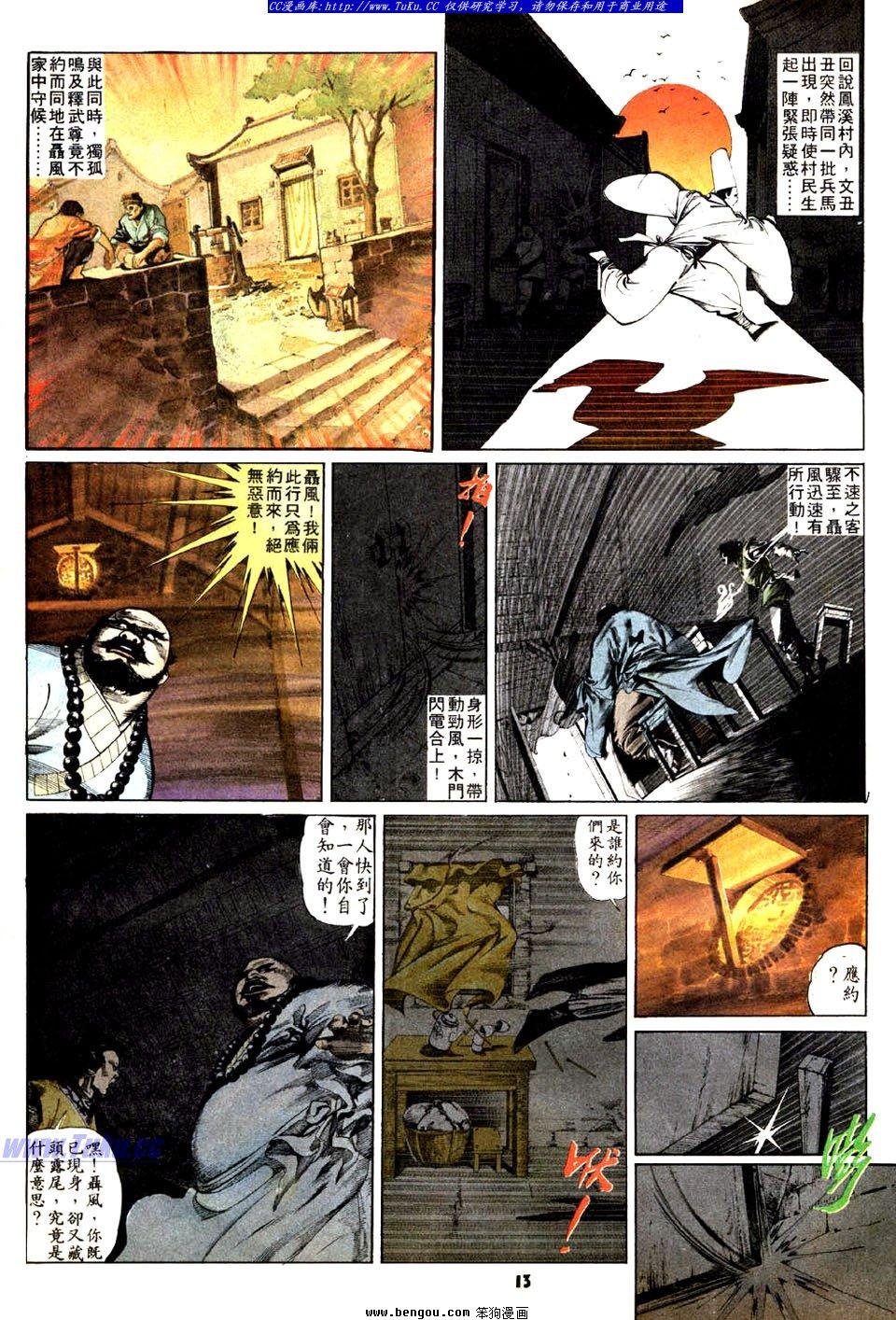 第30卷